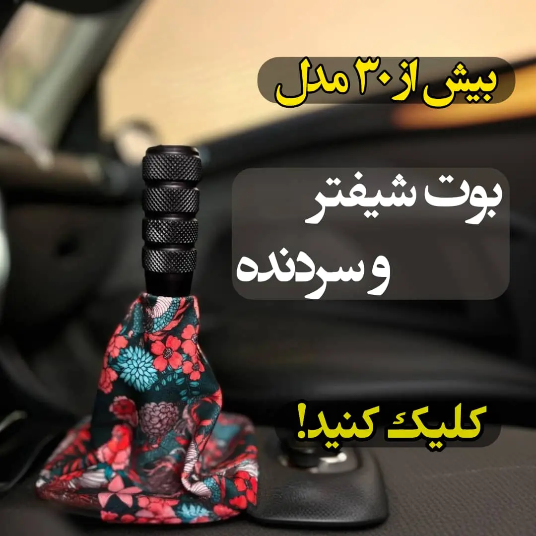 بنر سردنده