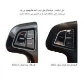 محافظ ژله ای دکمه فرمان