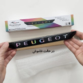 آرم چراغدار 207