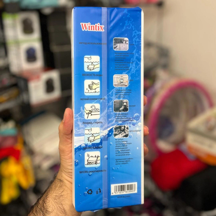 ابر نانو ماشین