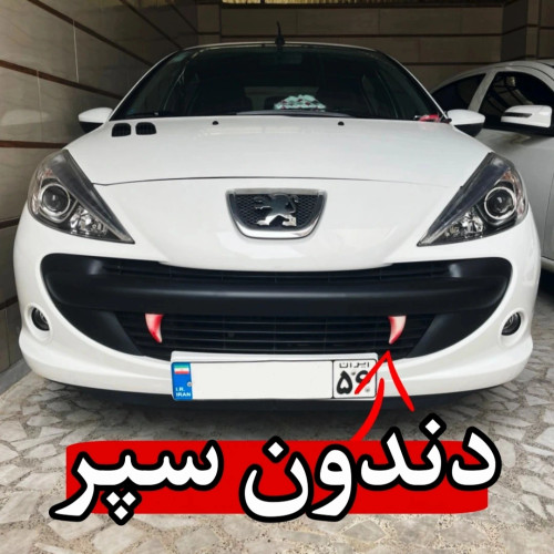 دندون سپر ماشین