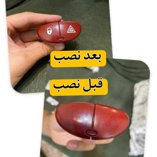 استیکر فلاشر ۲۰۶