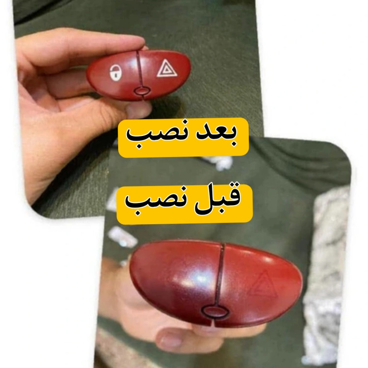 استیکر فلاشر ۲۰۶